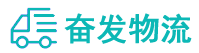 中山到恩施物流公司